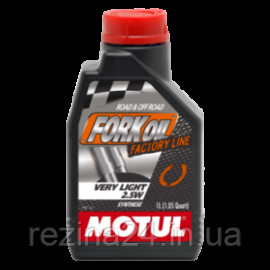 Гідравлічне масло Motul Fork Oil Very Light Factory Line 2.5 W 1л