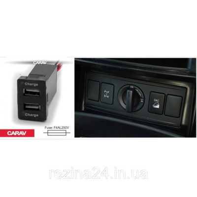 Розгалужувач USB Carav 17-204 TOYOTA-LEXUS new 5v 2.1 A (2 порти)