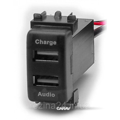 Разъем USB в штатную заглушку Carav 17-106 Nissan / 2 порта: аудио + зарядное устройство