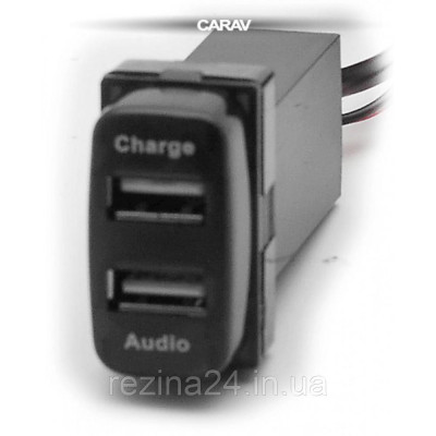 Разъем USB в штатную заглушку Carav 17-107 Mitsubishi / 2 порта: аудио + зарядное устройство