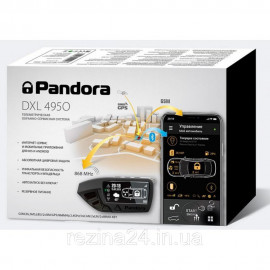 Автосигнализация Pandora DXL 4950