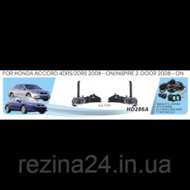 Противотуманные фары Vitol HD-286А Honda Accord 2008 USA TYPE эл.проводка