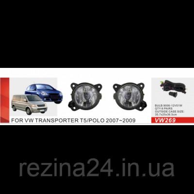 Протитуманні фари Vitol VW-269-W VW Polo 2007-09/Transporter T5 -2010/Skoda Fabia ел.проводка