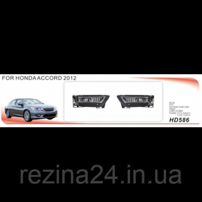 Противотуманные фары Vitol HD-586-W Honda Accord 2012 эл.проводка