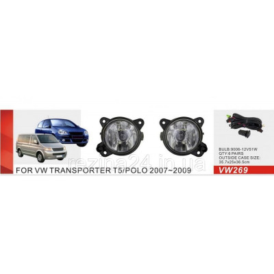 Противотуманные фары Vitol VW-269W VW Polo 2007-09/Transporter T5 -2010/Skoda Fabia