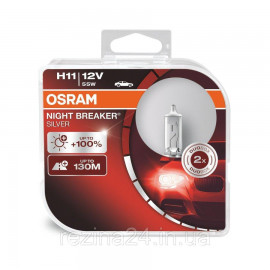 Комплект галогенных ламп OSRAM Cool Blue Intense 64211CBI-HCB H11 55W 12V PGJ19-2