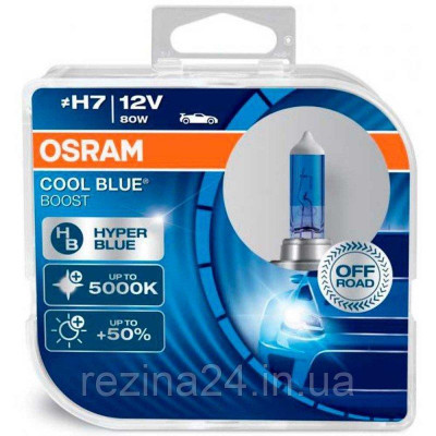 Комплект галогенних ламп OSRAM Cool Blue Boost 62210CBB-HCB H7 80W 12V PX26D