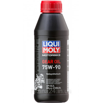 Трансмиссионное масло Liqui Moly Motorbike Gear Oil 75W-90 0.5л