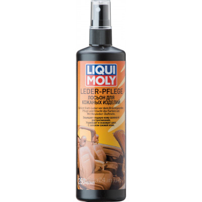 Лосьон для кожанных изделий Liqui Moly Leder-Pflege 250мл