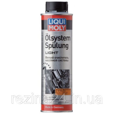 М'який очисник масляної системи Liqui Moly Oilsystem Spulung Light 300мл