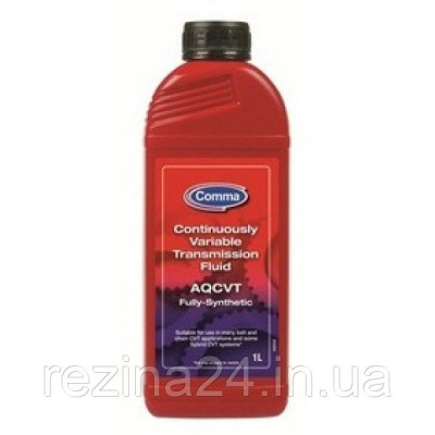 Трансмісійне масло Comma AQCVT TRANS FLUID 1л