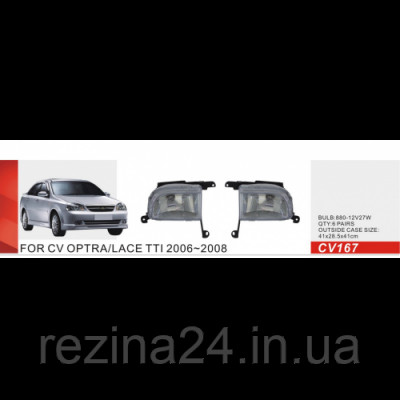 Противотуманные фары Vitol CV-167W Chevrolet Lacetti 2006