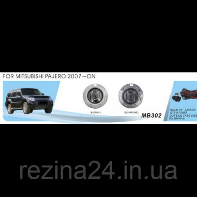 Противотуманные фары Vitol MB-302B-W Mitsubishi Pajero 2007-09 эл.проводка