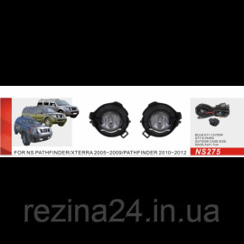 Протитуманні фари Vitol NS-275-W Nissan Pathfinder/Xterra 2004 - Navara 2005 - ел.проводка