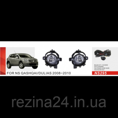 Противотуманные фары Vitol NS-295-W Nissan Qashqai 2008-10 эл.проводка