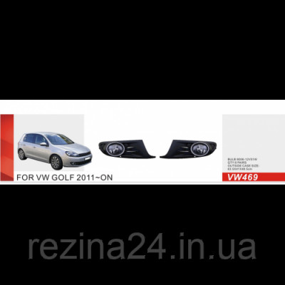 Противотуманные фары Vitol VW-469W VW Golf 2011-