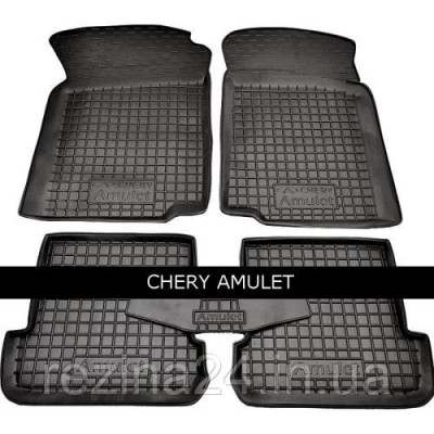 Коврики в салон Avto Gumm 11362 для Chery Amulet 2012-