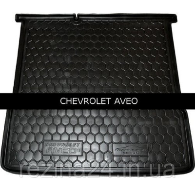 Килимок в багажник Avto Gumm для Chevrolet Aveo 2012 - седан