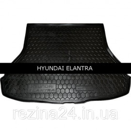 Коврик в багажник Avto Gumm для Hyundai Elantra 2011-