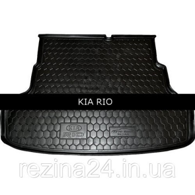 Коврик в багажник Avto Gumm для KIA Rio 2011- седан