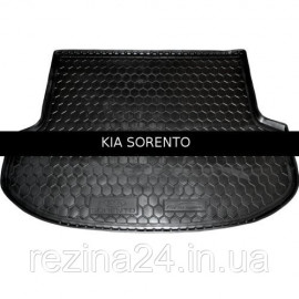 Коврик в багажник Avto Gumm для KIA Sorento 2013- 5 мест