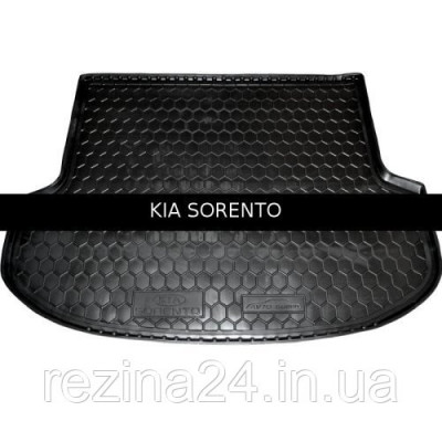 Килимок в багажник Avto Gumm для KIA Sorento 2013 - 5 місць