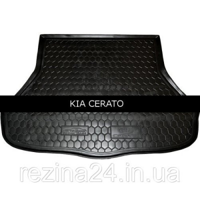 Коврик в багажник Avto Gumm для KIA Cerato lll 2013- седан BASE