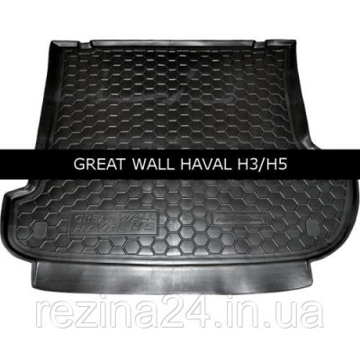 Килимок в багажник Avto Gumm для Great Wall Haval H3-H5