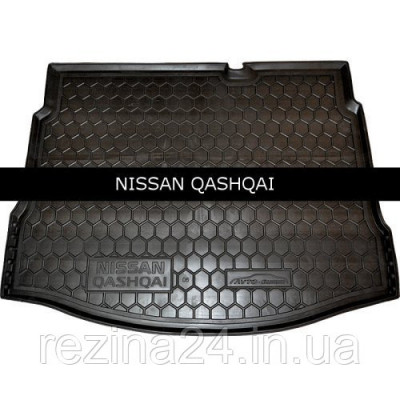 Килимок в багажник Avto Gumm для Nissan Qashqai