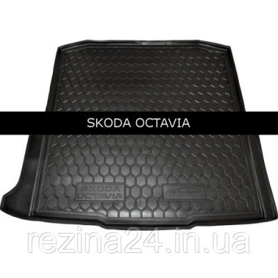 Коврик в багажник Avto Gumm для Skoda Octavia A7 2013- универсал