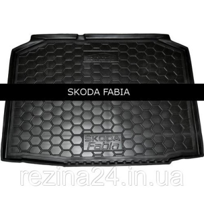 Килимок в багажник Avto Gumm для Skoda Fabia I хетчбек