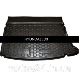 Коврик в багажник Avto Gumm для Hyundai i30 Hatchback 2007-2012