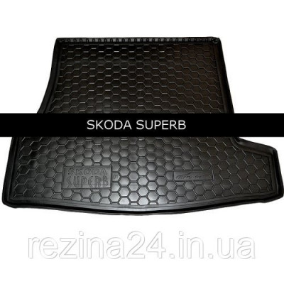 Килимок в багажник Avto Gumm для Skoda SuperB 2001-2008