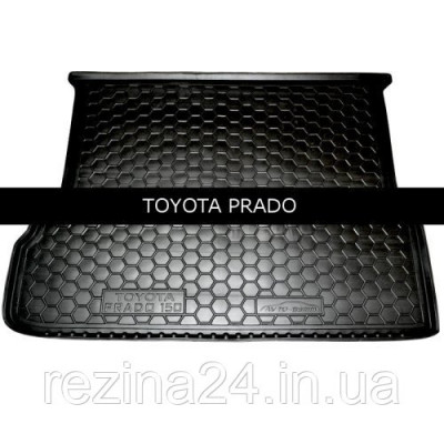 Коврик в багажник Avto Gumm для Toyota Land Cruiser Prado 150 2010- (7 мест)