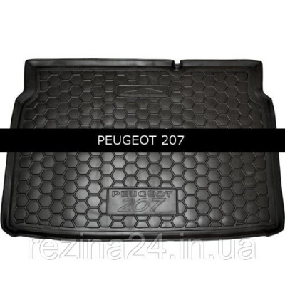 Коврик в багажник Avto Gumm для Peugeot 207 2006-2012