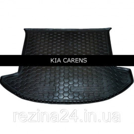 Коврик в багажник Avto Gumm для KIA Carens 2006-2012 (5 мест)