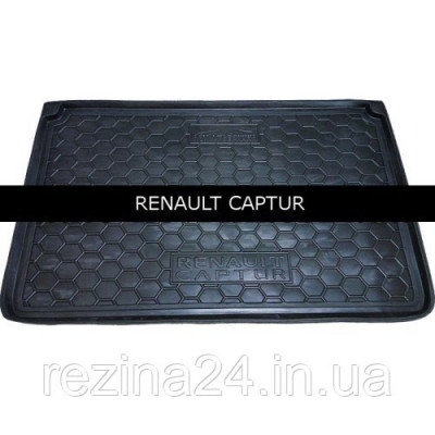 Коврик в багажник Avto Gumm для Renault Captur (верхняя полка)