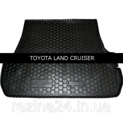 Коврик в багажник Avto Gumm для Toyota Land Cruiser 200 2007- (5-мест)