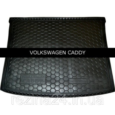 Килимок в багажник Avto Gumm для Volkswagen Caddy 2004-