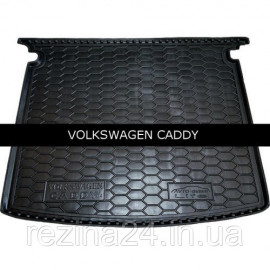 Коврик в багажник Avto Gumm для Volkswagen Caddy Life 2004-