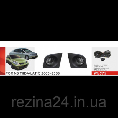 Протитуманні фари Vitol NS-073W Nissan Tiida/Latio 2005-08 ел.проводка