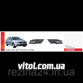 Противотуманные фары Vitol VW-889W VW Jetta 2015-