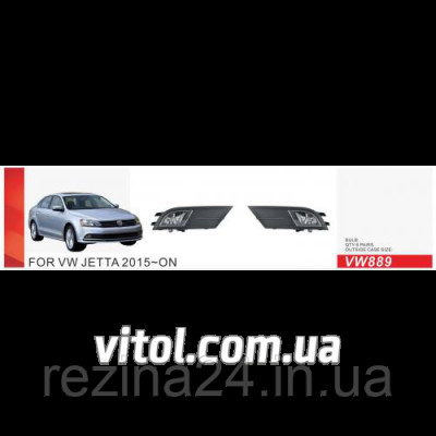 Протитуманні фари Vitol VW-889W VW Jetta 2015-