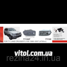 Противотуманные фары Vitol TY-100F-W Toyota LC  FJ100 1998-2007 эл.проводка