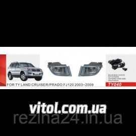 Противотуманные фары Vitol TY-040-W Toyota Prado 120 2003- эл.проводка