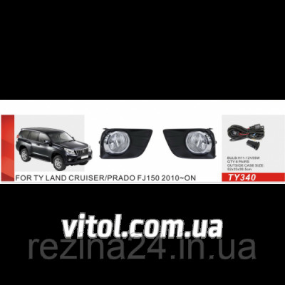 Протитуманні фари Vitol TY-340-W Toyota Prado 150 2010 - ел.проводка