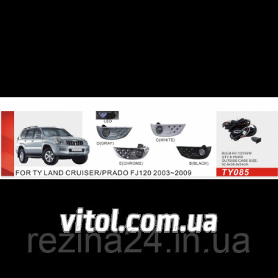 Противотуманные фары Vitol TY-085E chromе Toyota Prado 120 эл.проводка