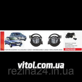 Противотуманные фары Vitol RN-099BW Renault Scenic II/Laguna II /Megane II/Logan 2005- эл. проводка