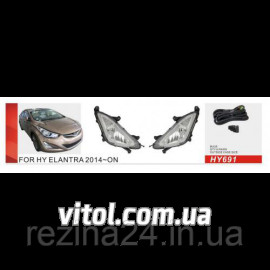 Противотуманные фары Vitol HY-691W Hyundai Elantra 2014-16 эл.проводка