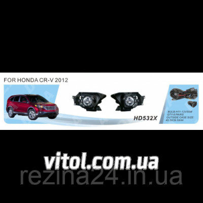 Противотуманные фары Vitol HD-532X-W Honda CRV 2012- эл.проводка